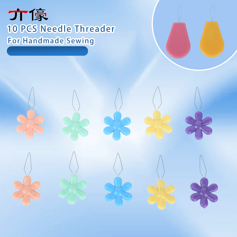 Needle Threader Tool - 10個入り 自動針通し DIYツール 高齢者向けガイド 簡単デバイス 自動簡単糸通し