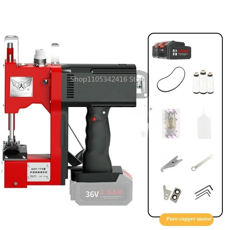 農業用織物袋閉鎖梱包用ポータブル自動ミシン、ニットバッグクロ - Textiles Sewing Machine のレビューと価格
