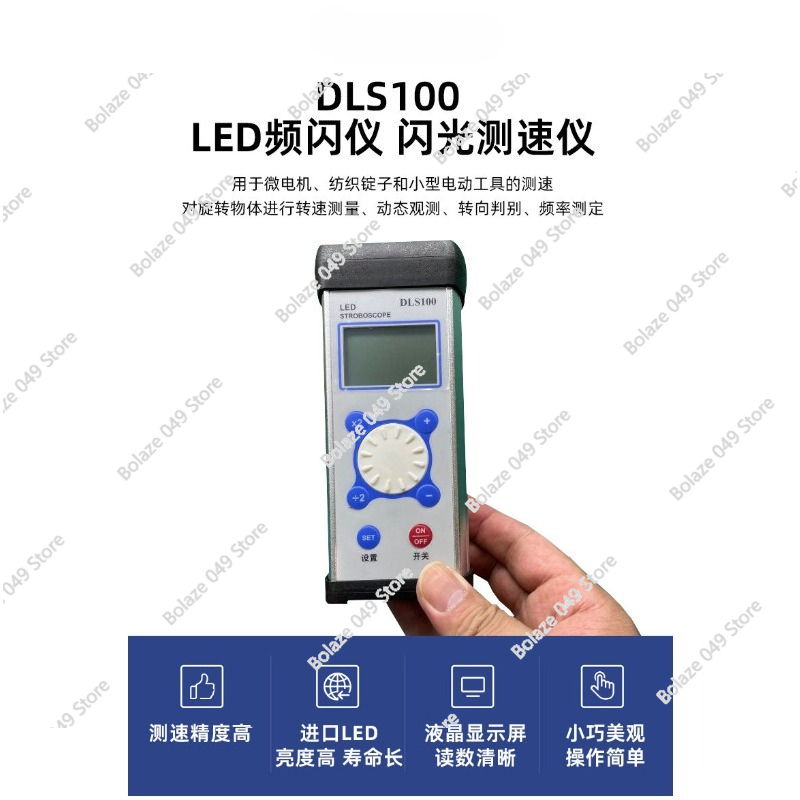 DLS100 ストロボスコープ LED モーターファン速度  - Textiles Sewing Machine のレビューと価格
