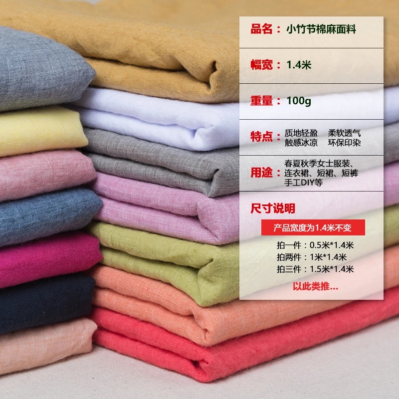 上質なリネンと竹の綿生地,メートル単位,シャツドレス,ヴィン - Vintage Sewing Textile のレビューと価格