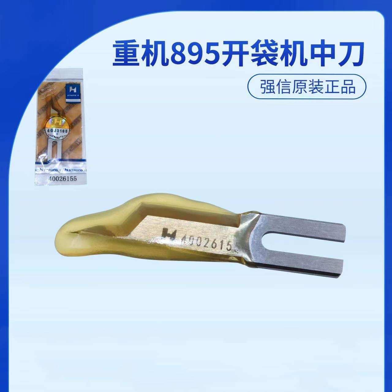 工業用ミシンアクセサリー,強力なリサイクル機,895/896 - Sewing Recycling のレビューと価格